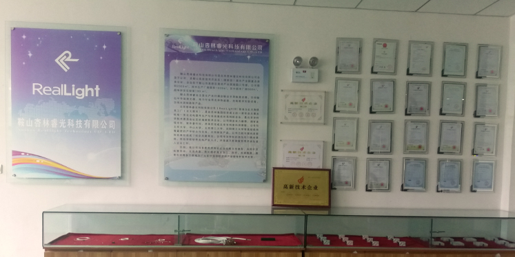 杏林睿光儀器事業(yè)部在鞍山子公司擴(kuò)產(chǎn)